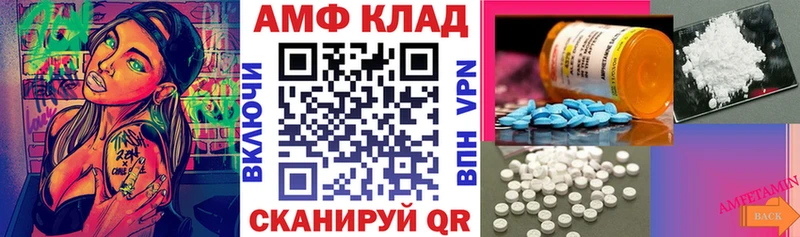 АМФ 98%  купить наркотик  Ульяновск 