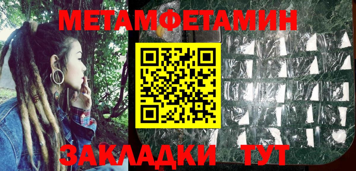 Амфетамин Premium  Вход с VPN  Ульяновск 