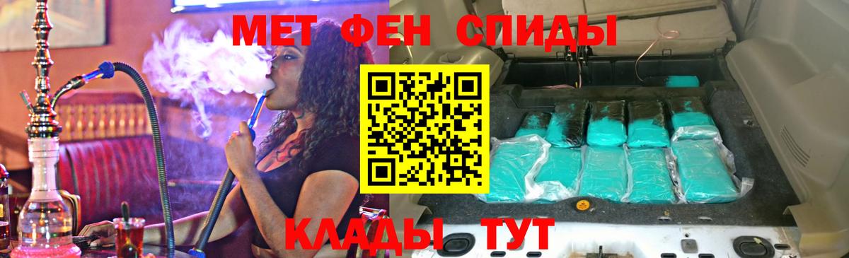 АМФ Розовый Ульяновск