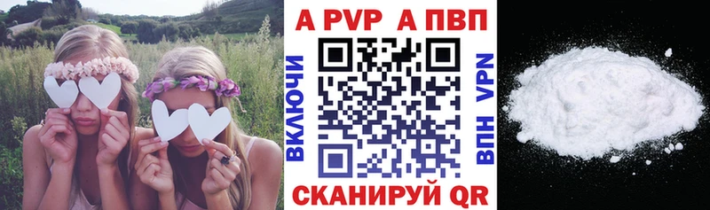 А ПВП Соль  Ульяновск 