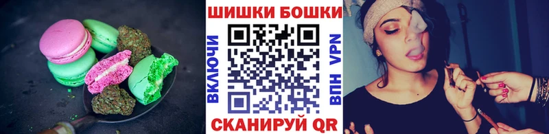 где купить   это телеграм  Печенье с ТГК конопля  Ульяновск 
