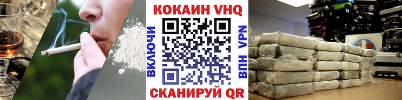 где найти   Ульяновск  Cocaine Перу 