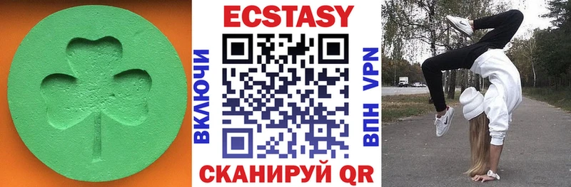 Ecstasy louis Vuitton  Ульяновск 