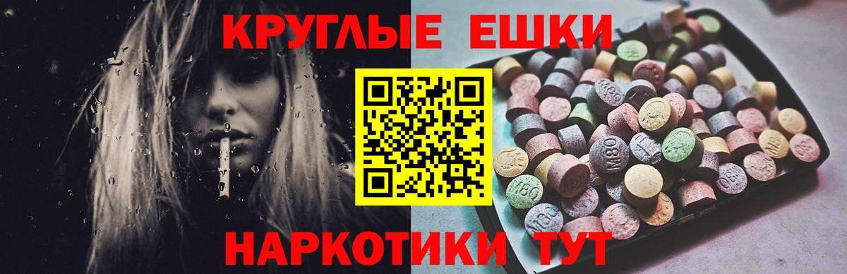 Ecstasy 280мг  ЭКСТАЗИ бентли  как найти наркотики  Ecstasy  Вход с VPN  Ульяновск 