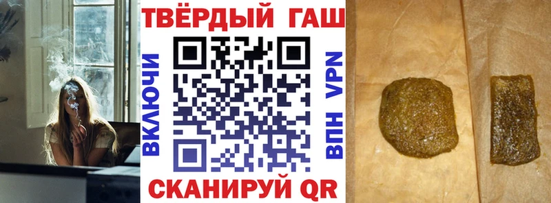 купить  цена  Ульяновск  ГАШ хэш 