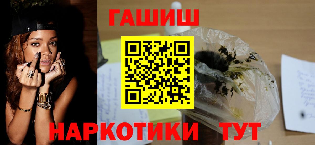 что такое   Вход с VPN  ГАШИШ  Ульяновск  ГАШ ice o lator  Гашиш индика сатива 