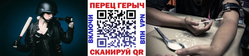 Героин Heroin  как найти закладки  мориарти клад  Ульяновск  OMG маркетплейс 