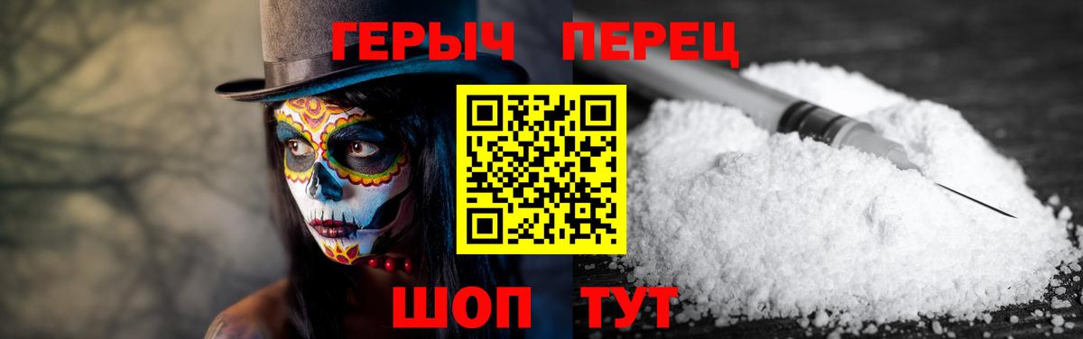 ГЕРОИН Афган  Вход с VPN  Ульяновск 