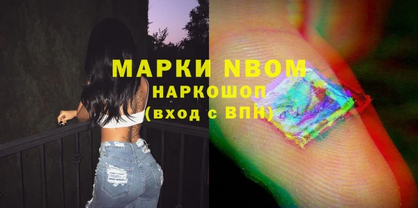 первитин Балабаново