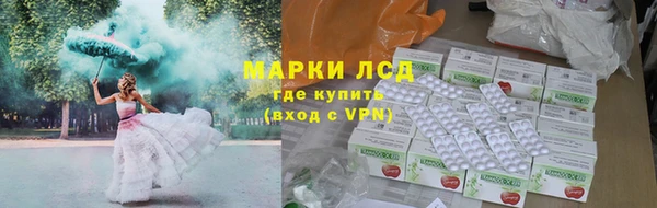 наркотики Балахна