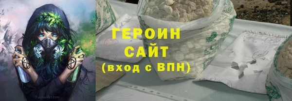 первитин Балабаново