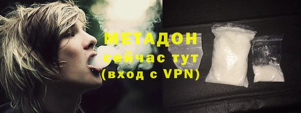 наркотики Балахна
