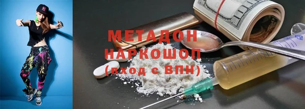 наркотики Балахна