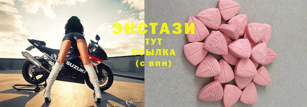 спиды Баксан