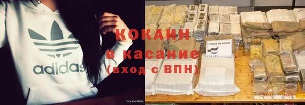 спиды Баксан