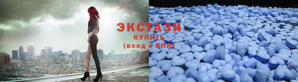 спиды Баксан