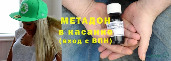 первитин Балабаново