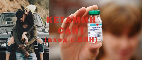 первитин Балабаново