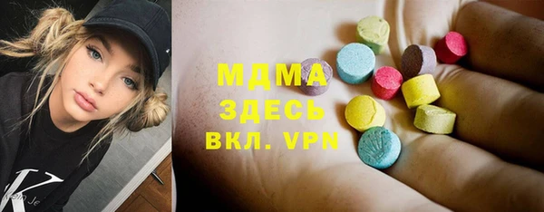 первитин Балабаново
