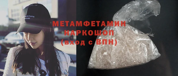спиды Баксан