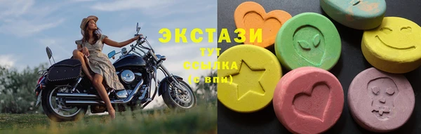 первитин Балабаново