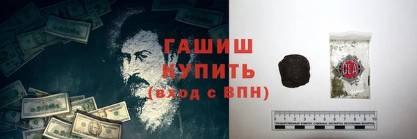 первитин Балабаново