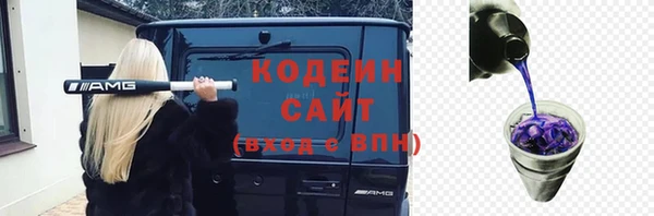первитин Балабаново