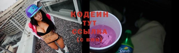 наркотики Балахна
