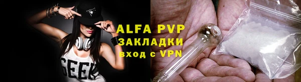 спиды Баксан