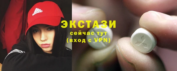 наркотики Балахна