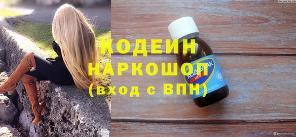 первитин Балабаново