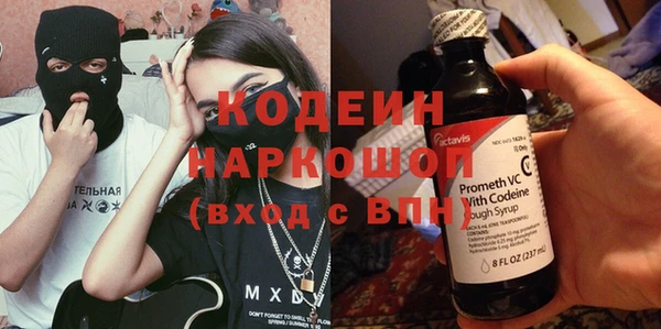 первитин Балабаново
