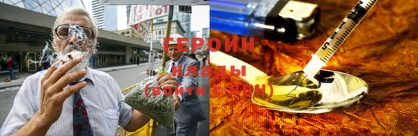 первитин Балабаново
