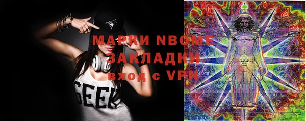 первитин Балабаново