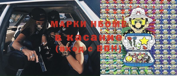 наркотики Балахна