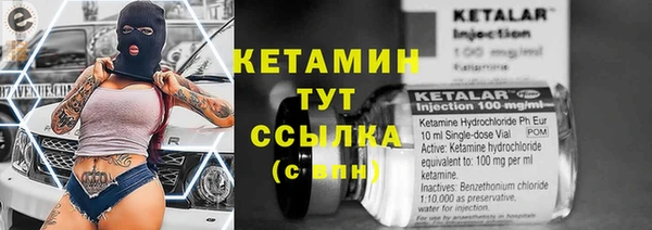 первитин Балабаново