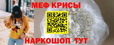 герыч Северобайкальск