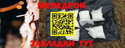 герыч Северобайкальск