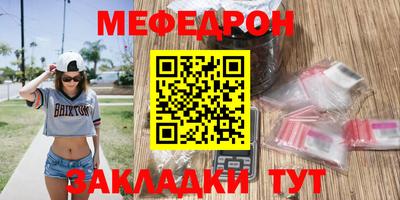 прущие грибы Севастополь