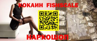 прущие грибы Севастополь