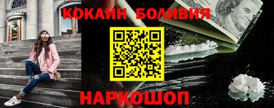 прущие грибы Севастополь