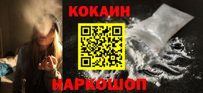 прущие грибы Севастополь