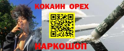 прущие грибы Севастополь