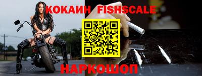 герыч Северобайкальск