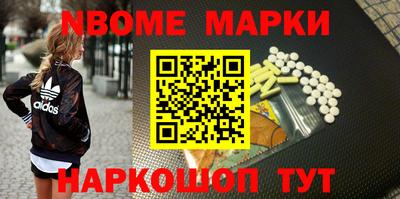 герыч Северобайкальск