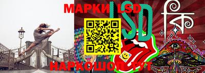 герыч Северобайкальск