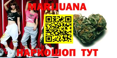 прущие грибы Севастополь