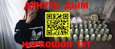 прущие грибы Севастополь