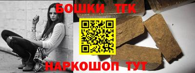 герыч Северобайкальск