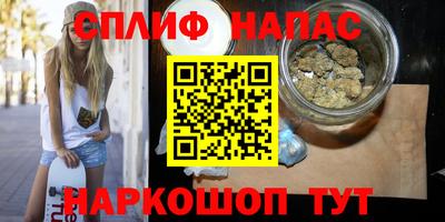 spice Свободный